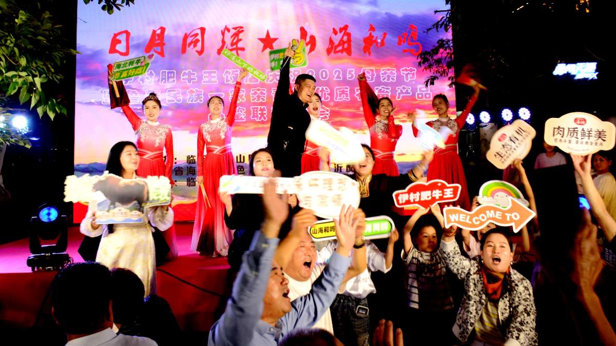 微信图片_20250513065635 (1).jpg